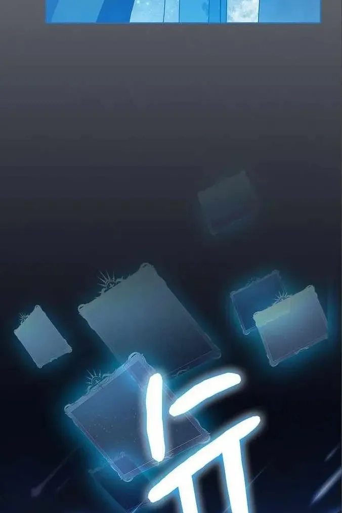 Сторінка 52