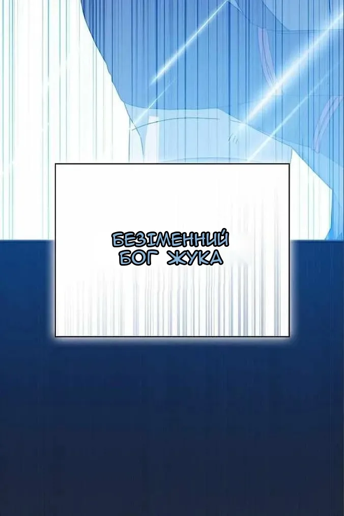 Сторінка 56