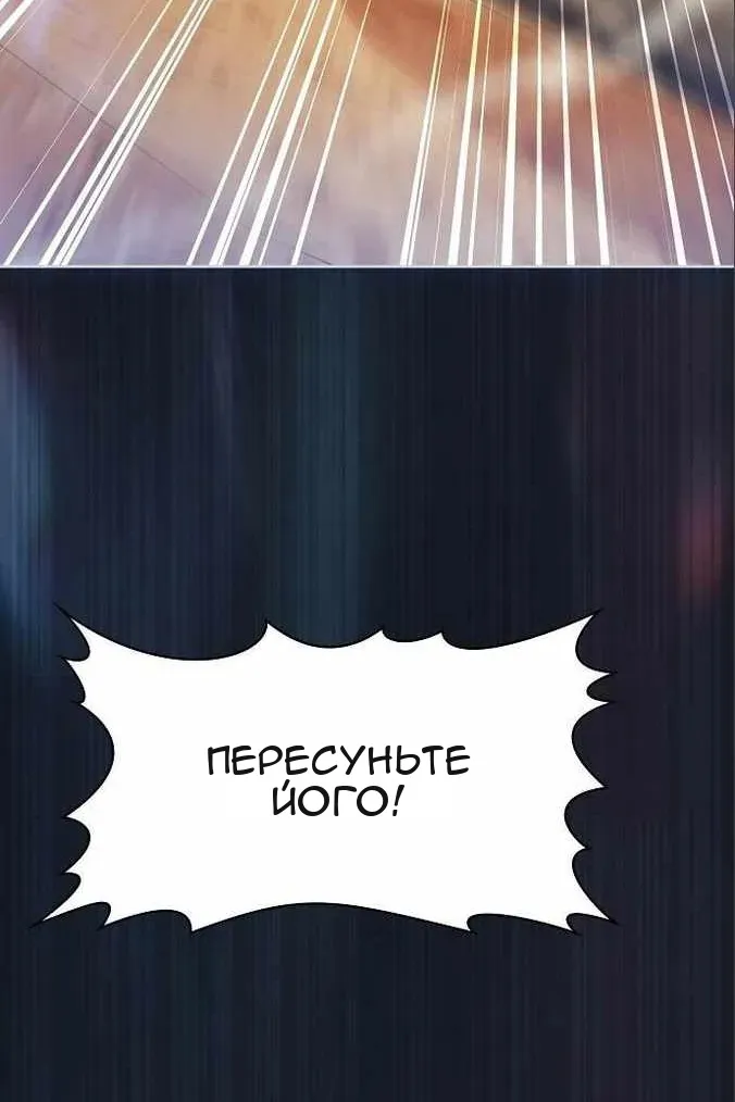 Сторінка 69