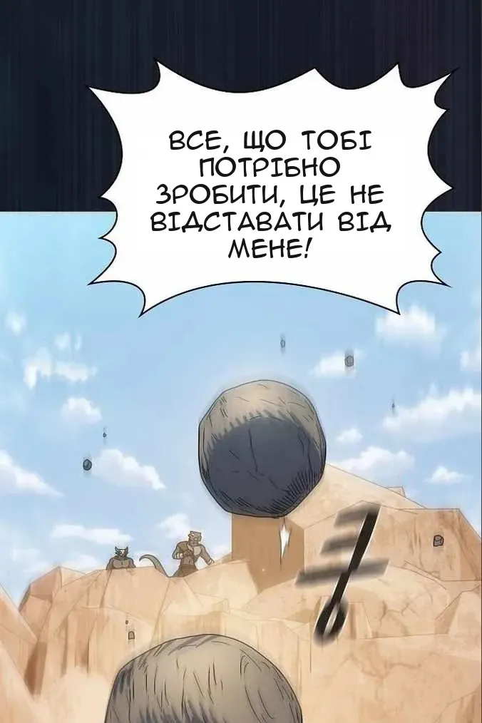 Сторінка 70