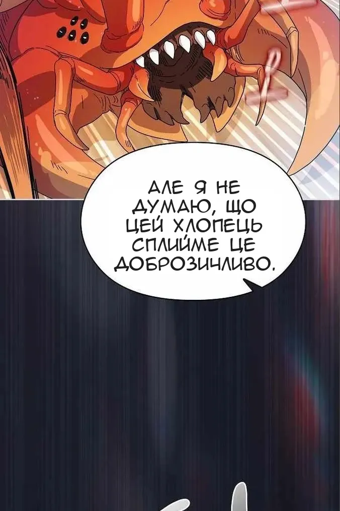 Сторінка 73