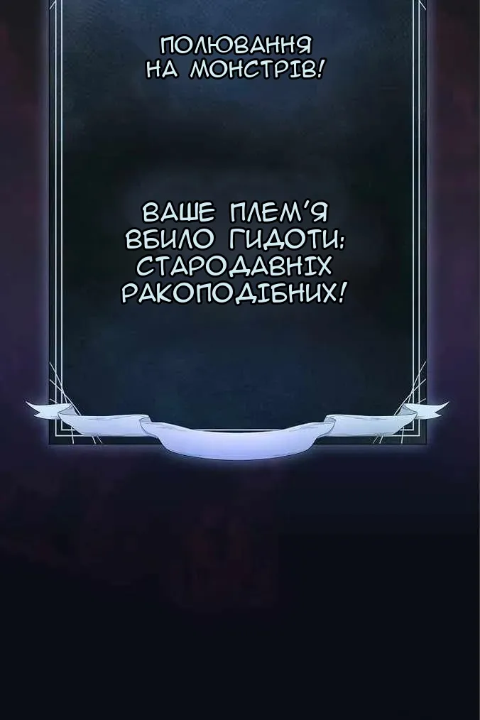 Сторінка 106