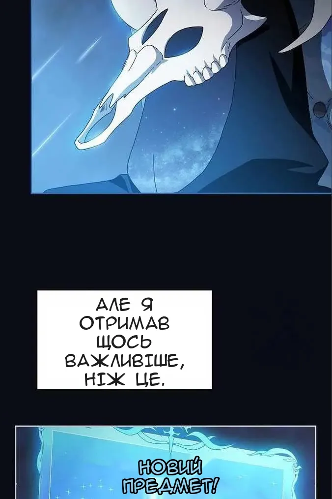 Сторінка 109