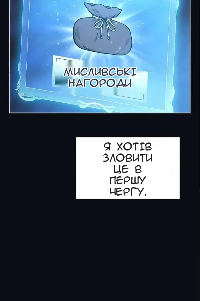 Сторінка 110