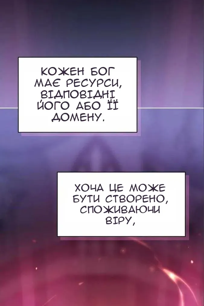 Сторінка 113