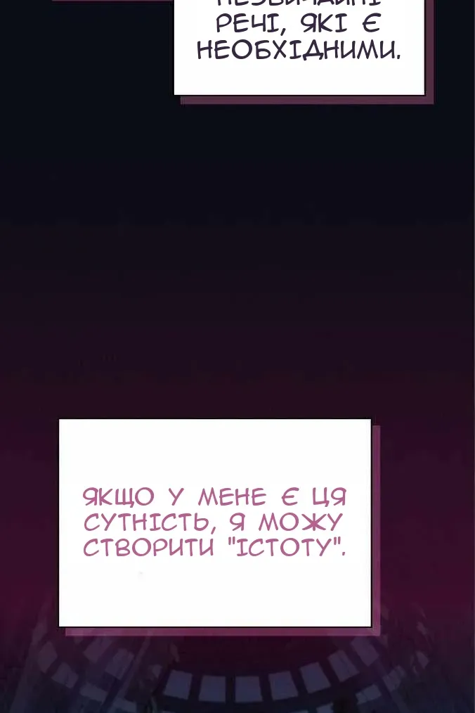 Сторінка 115
