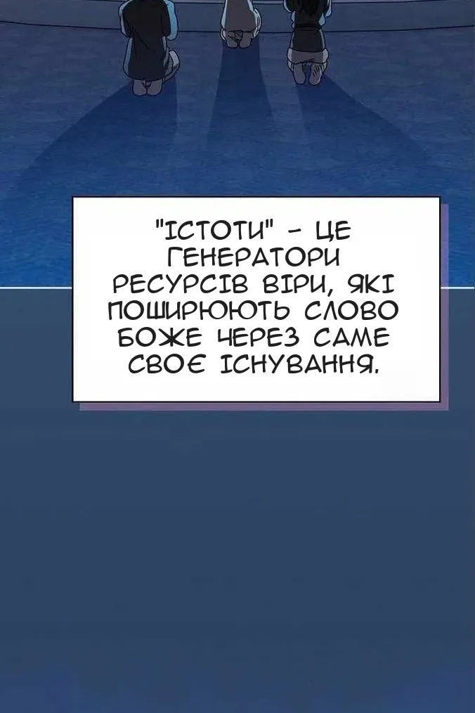 Сторінка 117