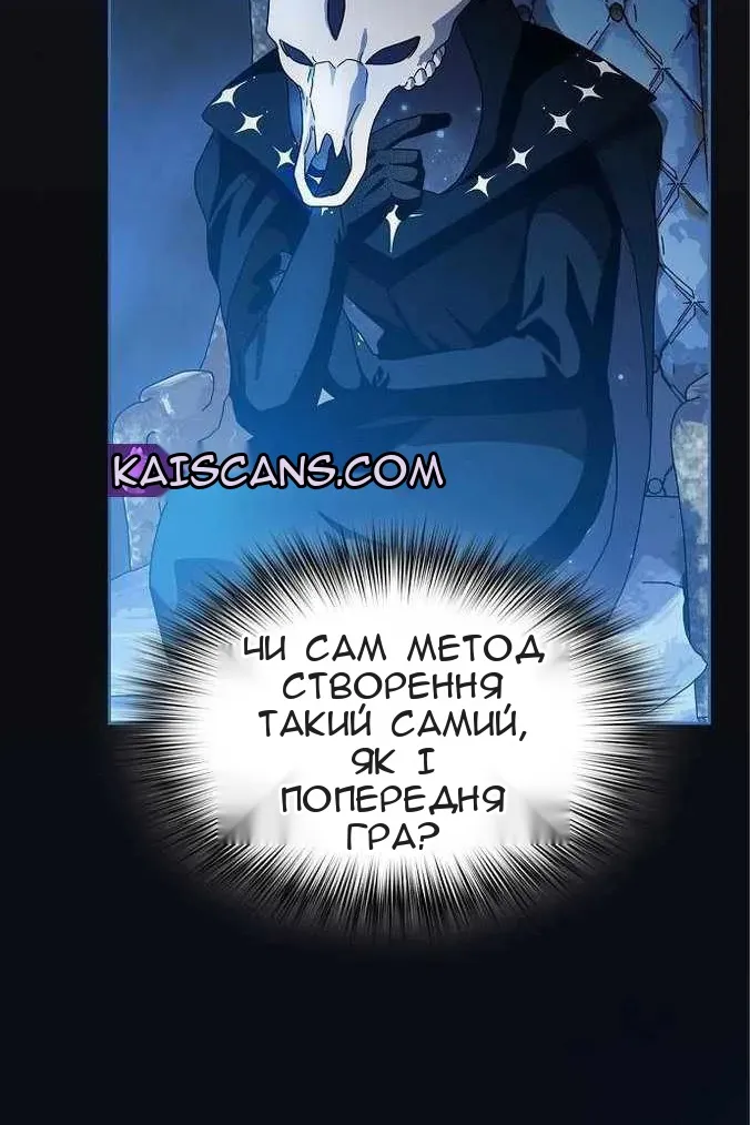 Сторінка 120