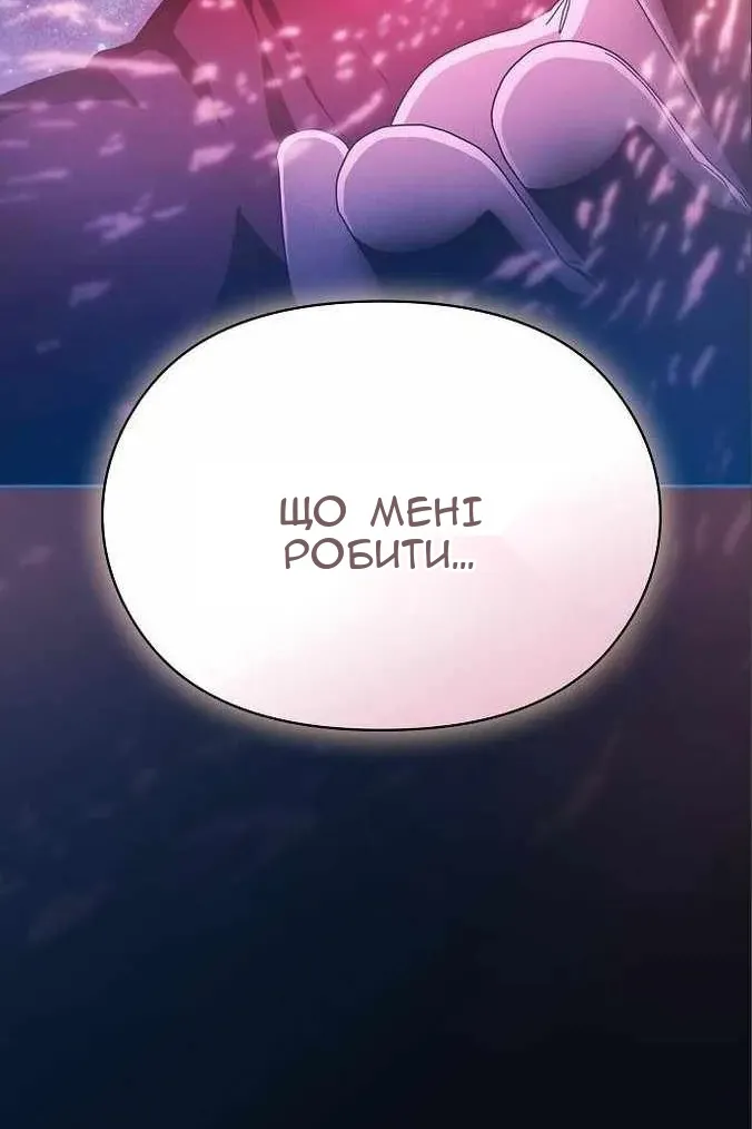 Сторінка 123