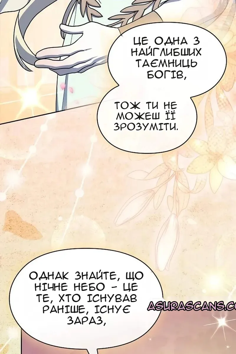 Сторінка 4