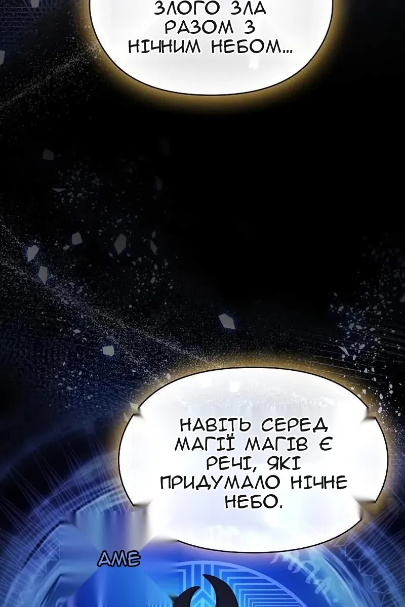 Сторінка 9