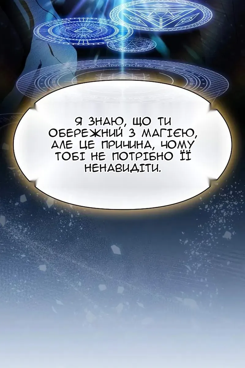 Сторінка 11