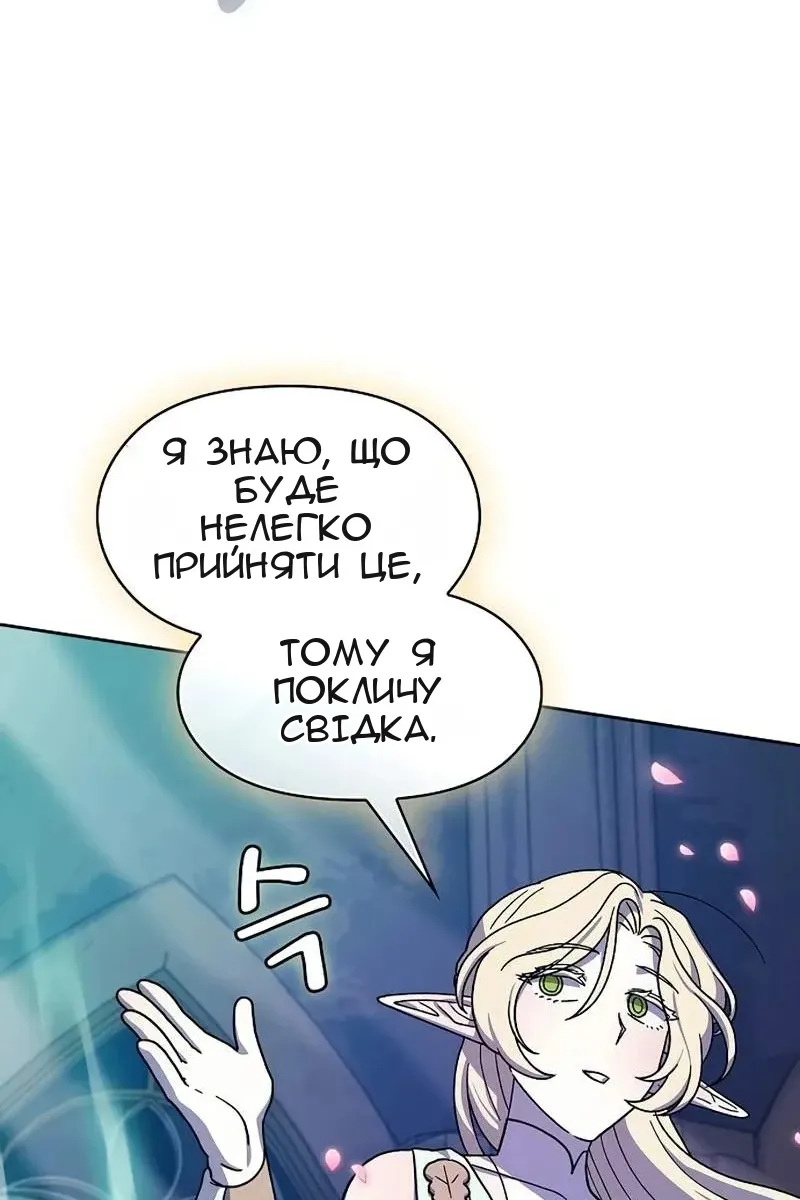 Сторінка 13