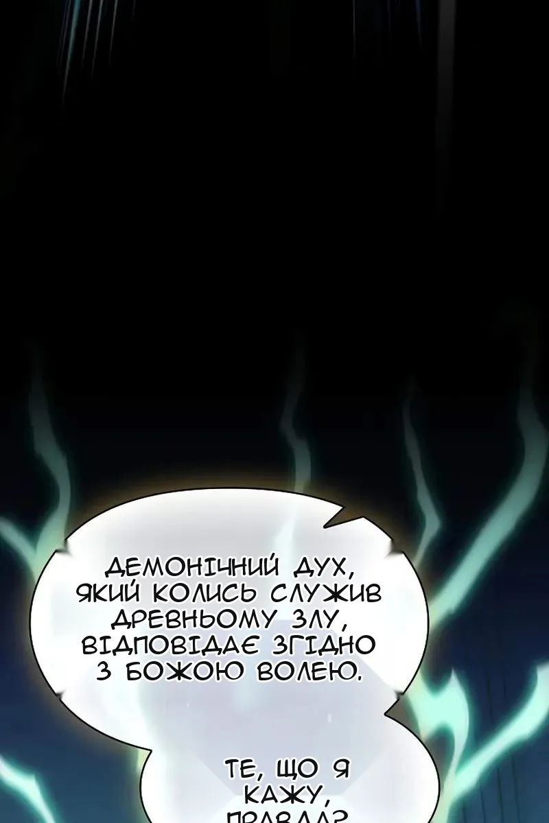 Сторінка 17
