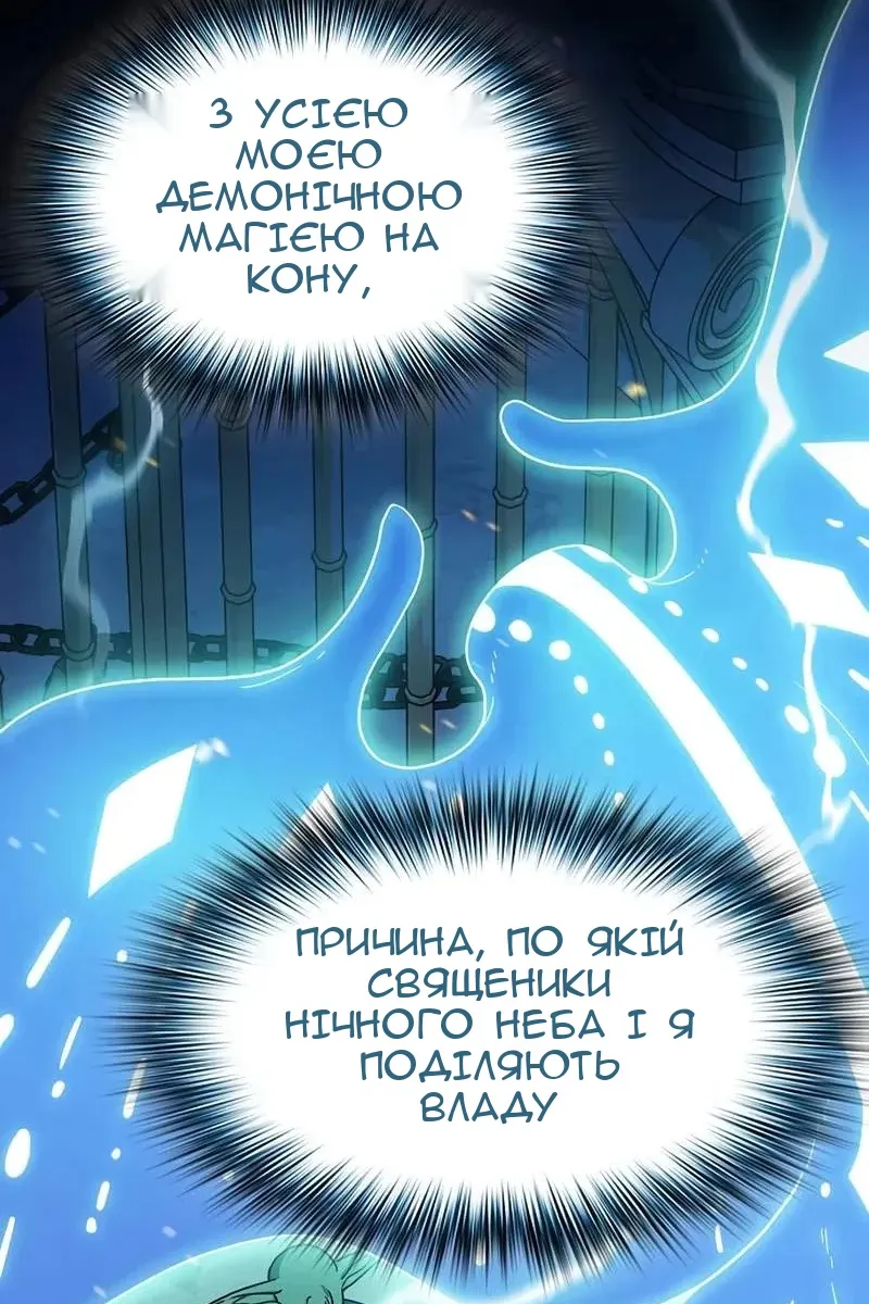 Сторінка 20
