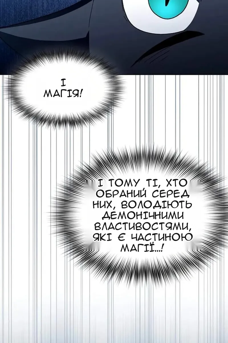 Сторінка 25