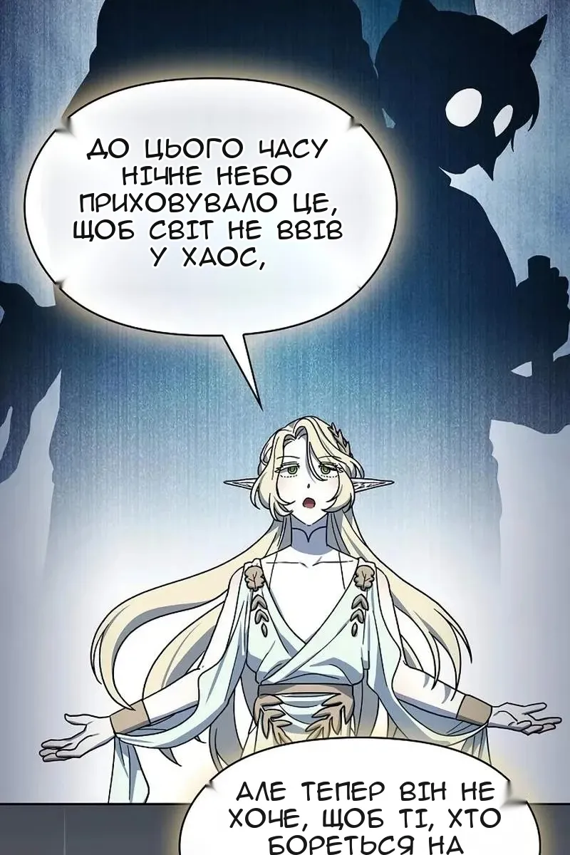 Сторінка 29