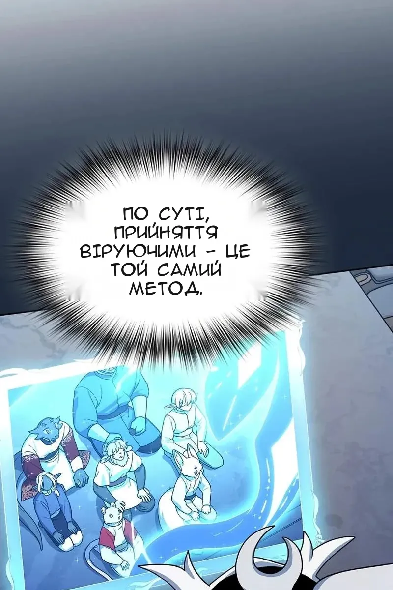 Сторінка 32