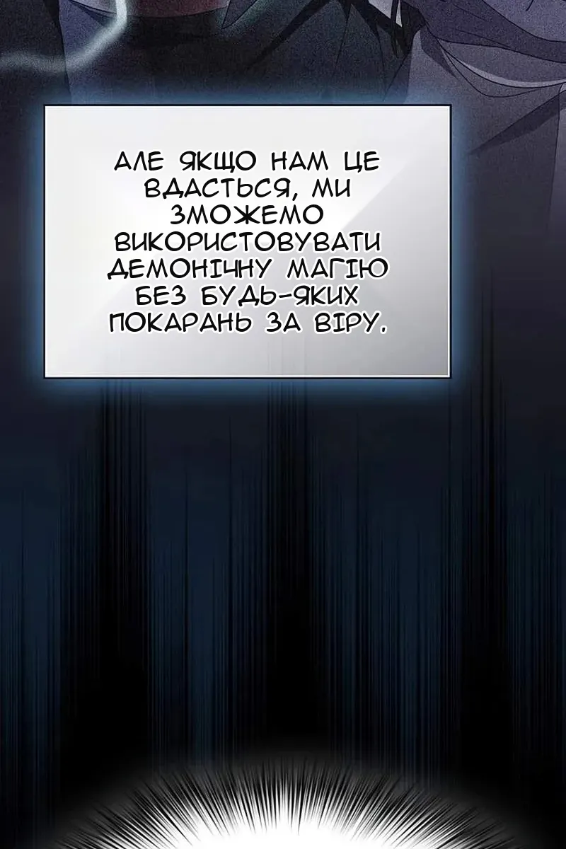 Сторінка 36