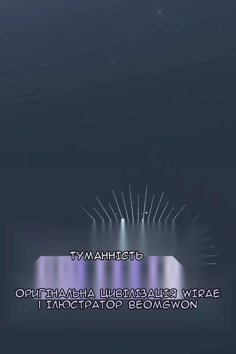 Сторінка 45