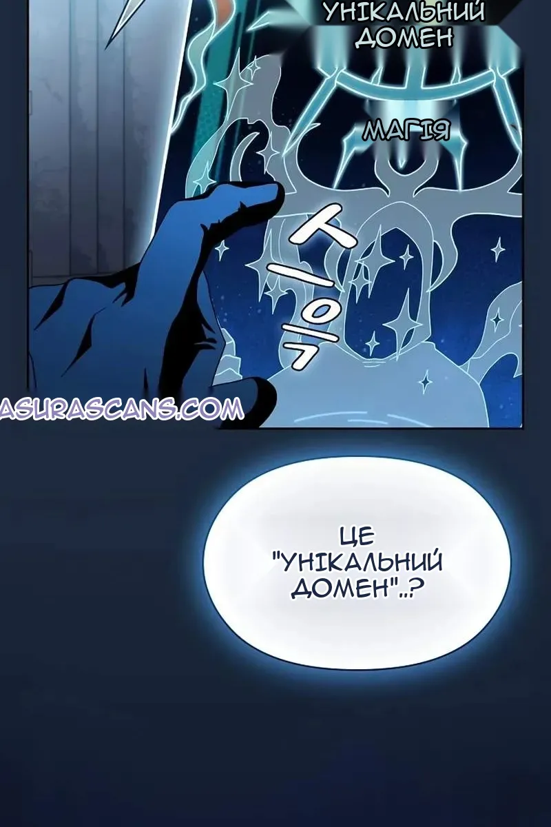 Сторінка 47