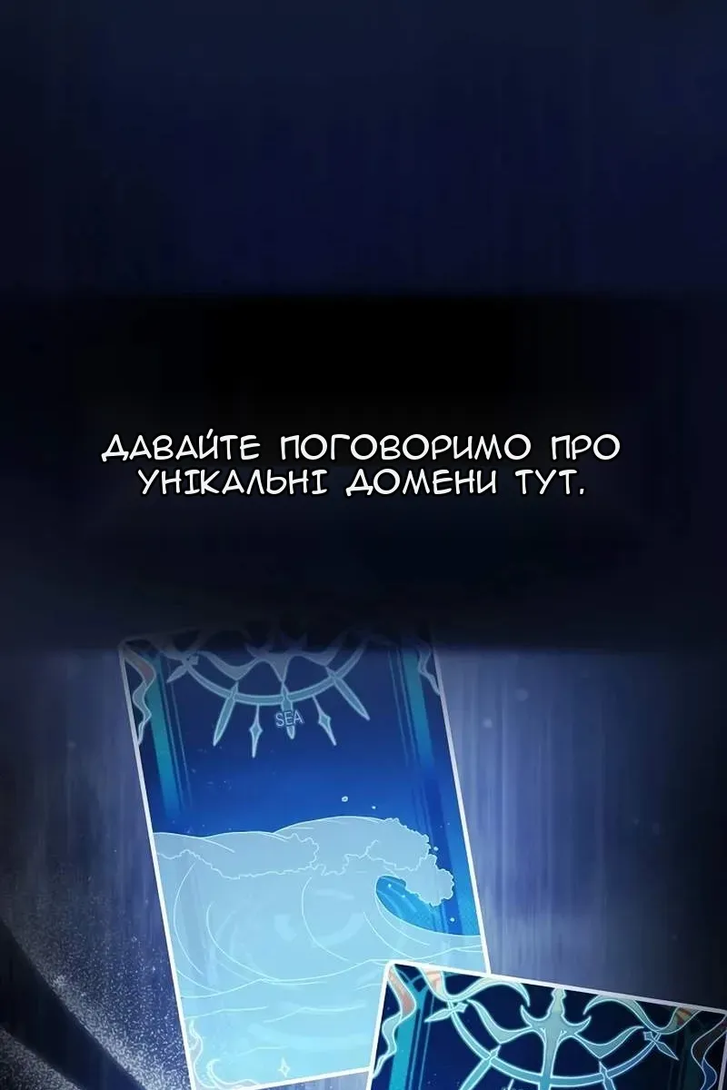Сторінка 48