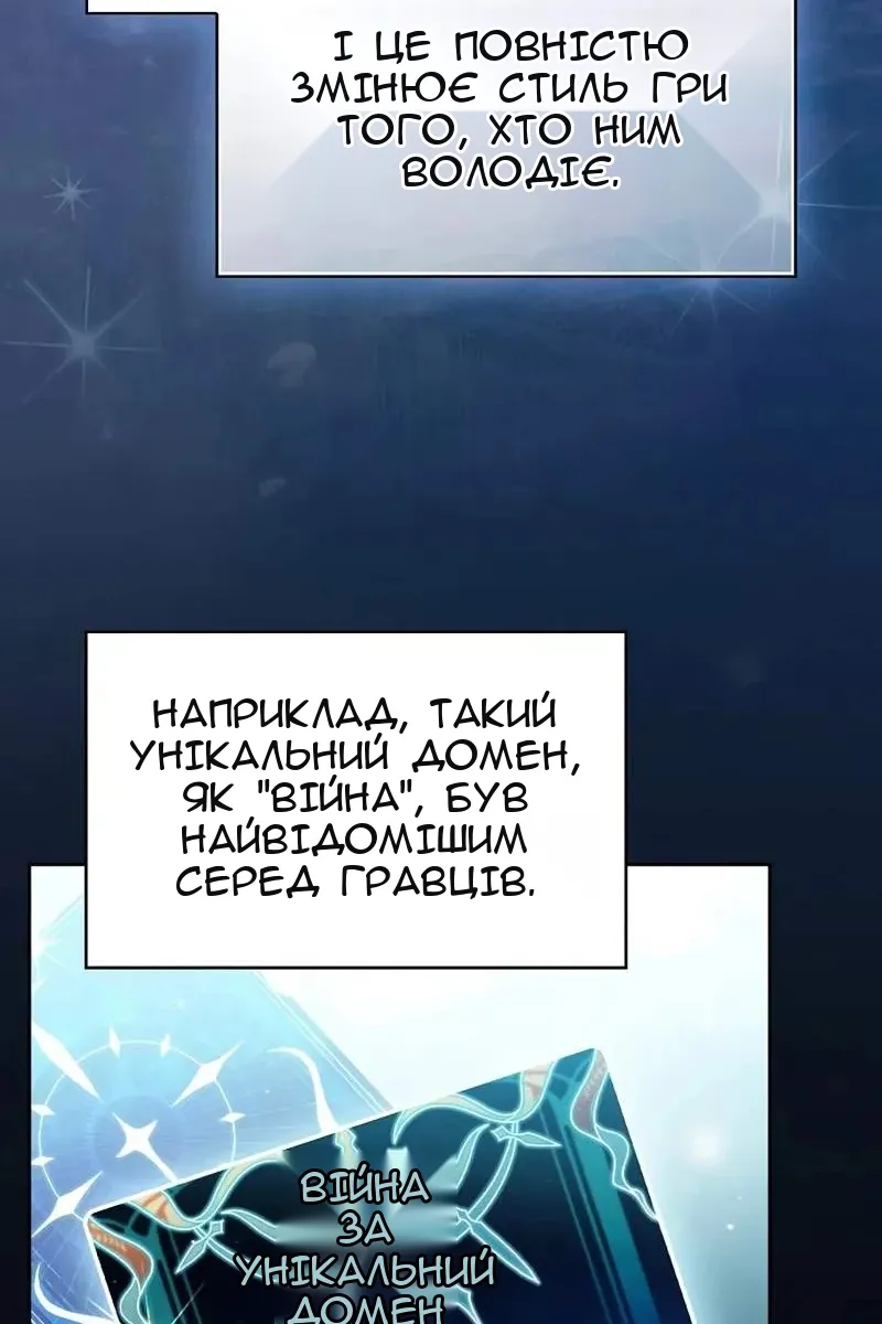 Сторінка 54
