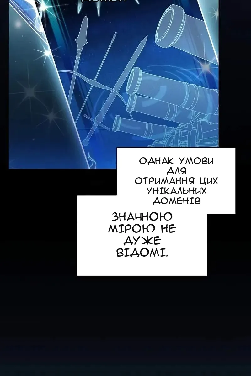 Сторінка 55