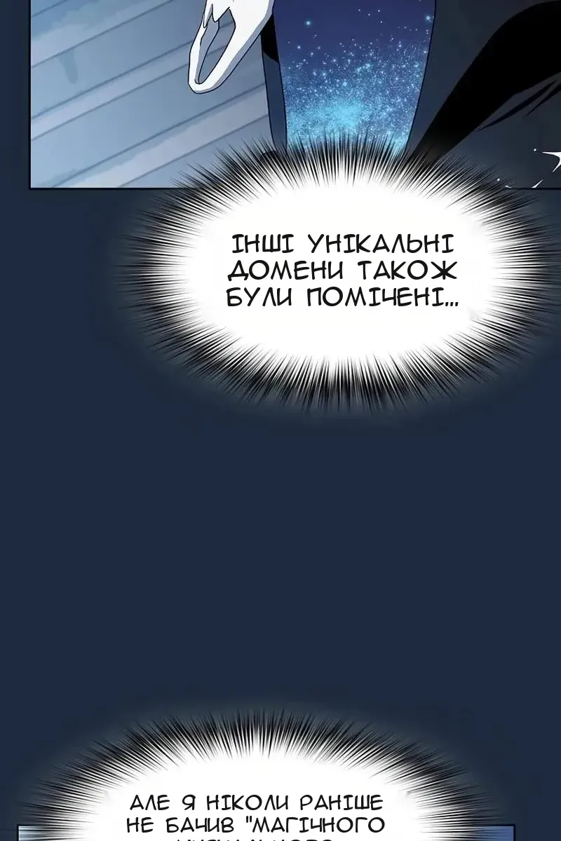 Сторінка 57