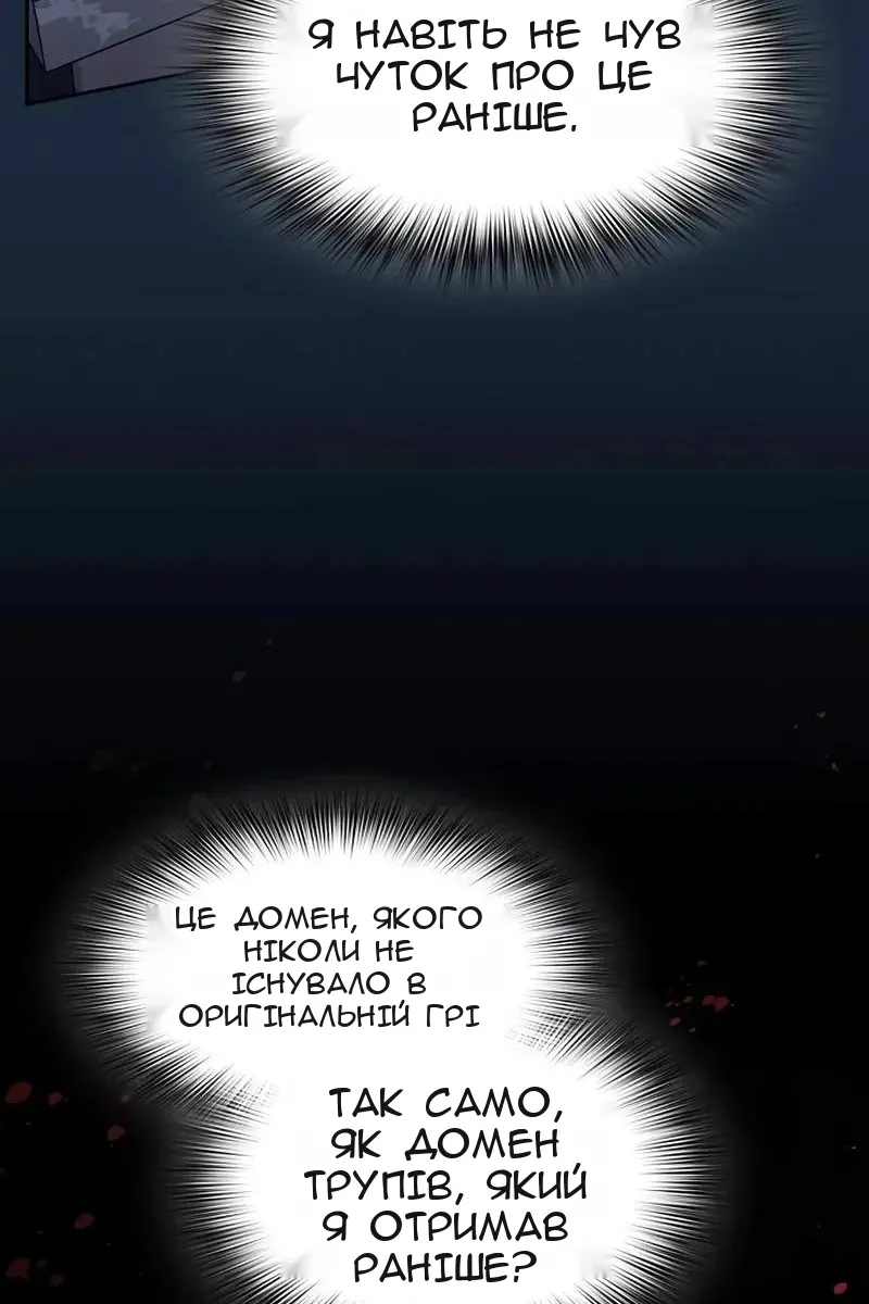 Сторінка 59