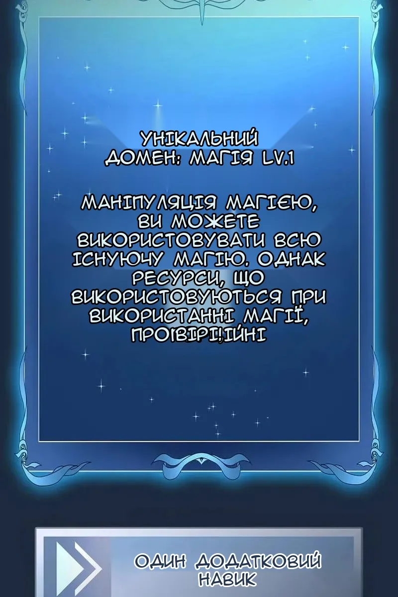 Сторінка 62