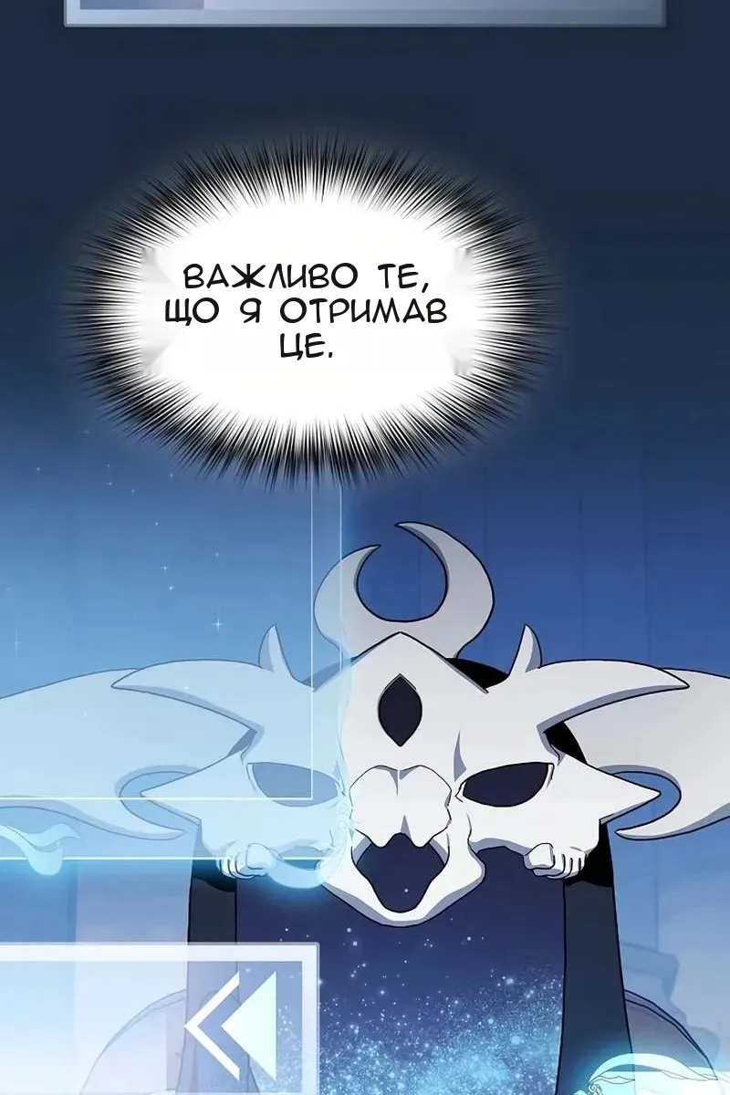 Сторінка 63