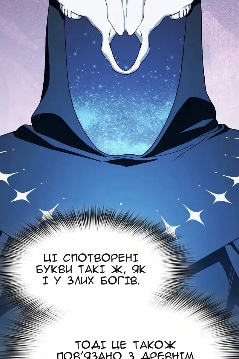Сторінка 68