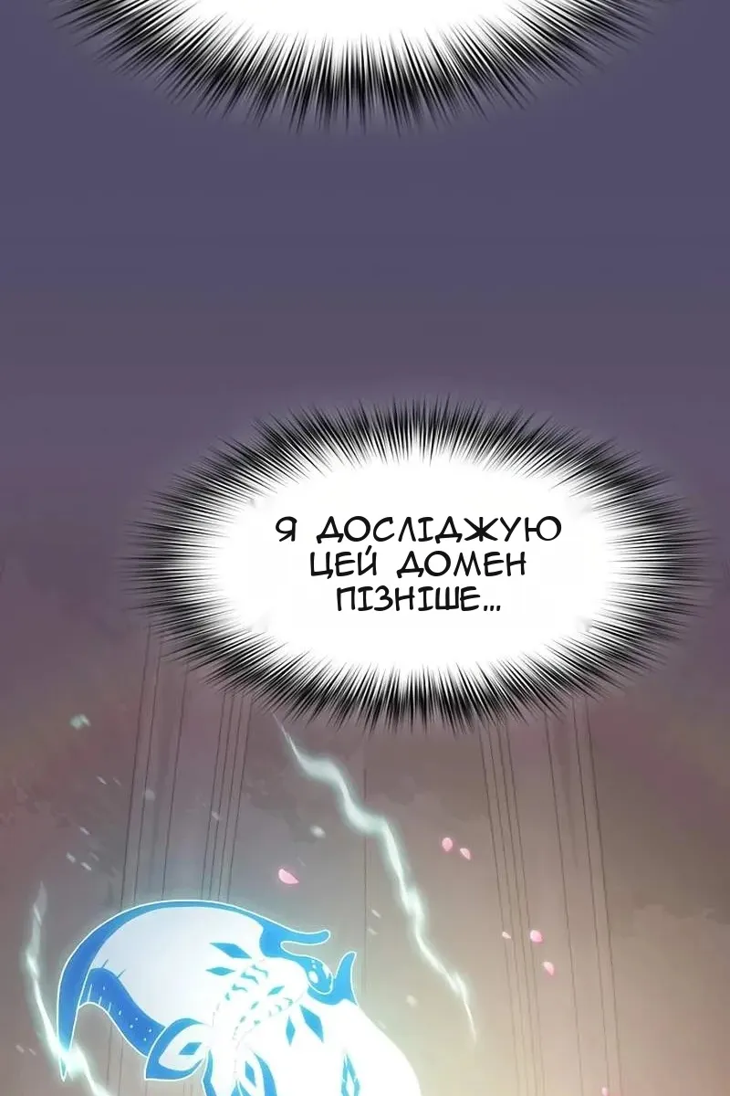 Сторінка 71