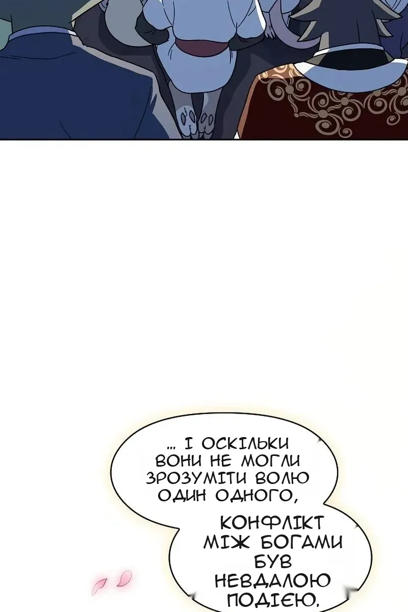 Сторінка 73