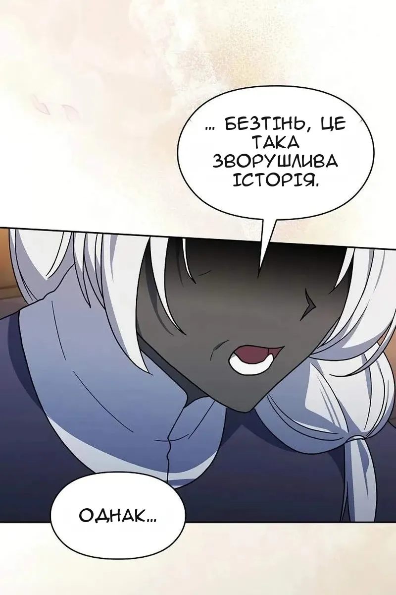 Сторінка 77
