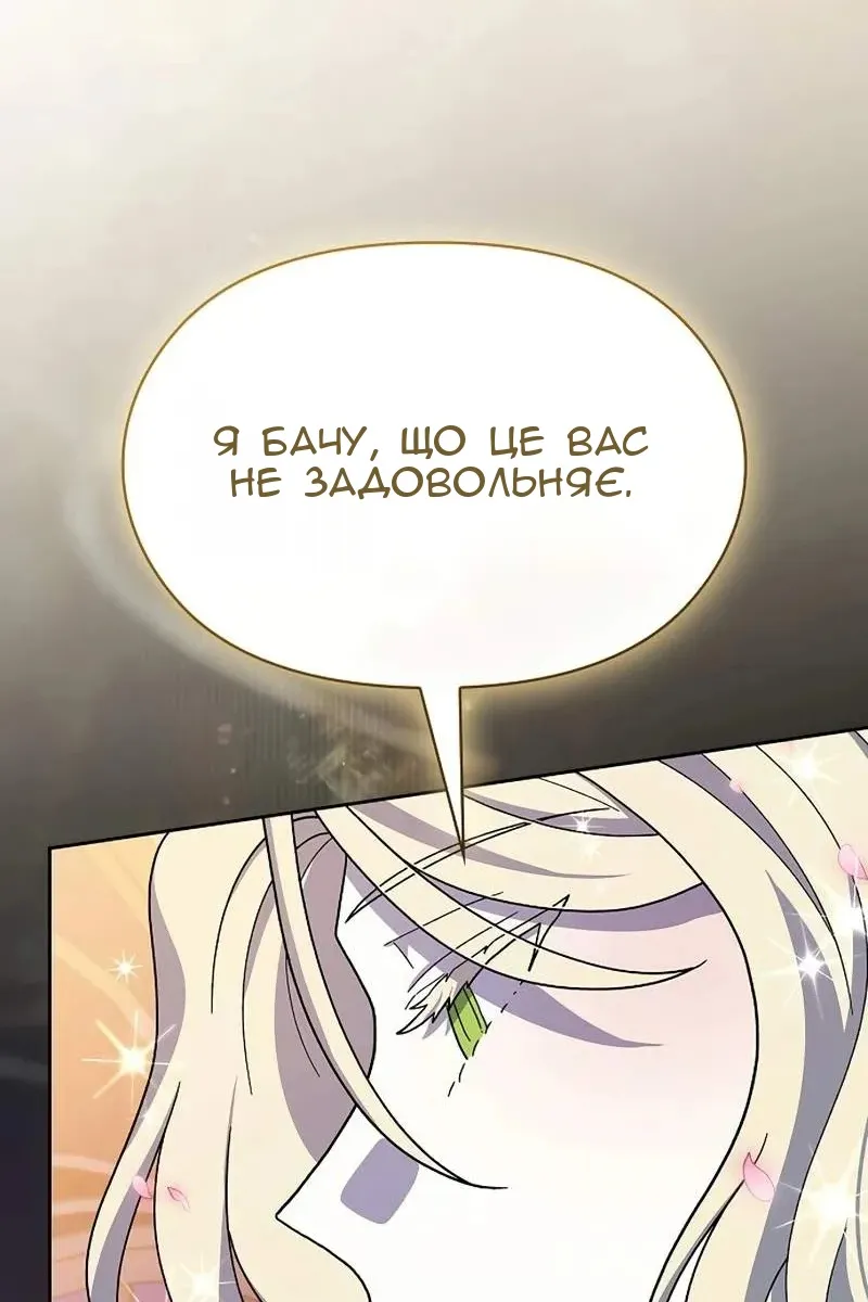 Сторінка 78