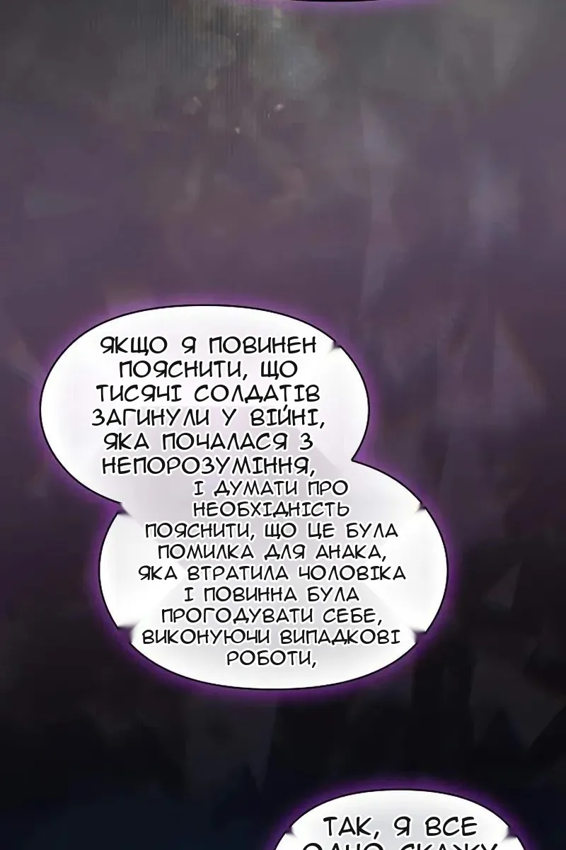 Сторінка 80