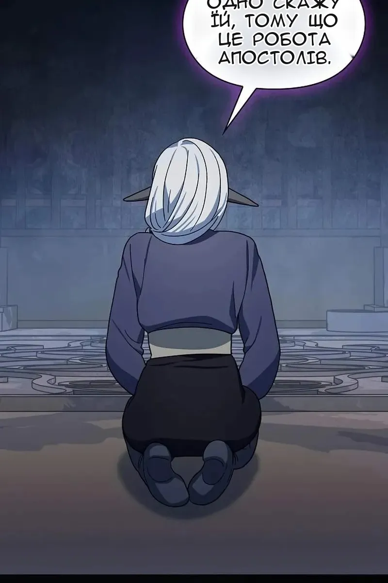 Сторінка 81
