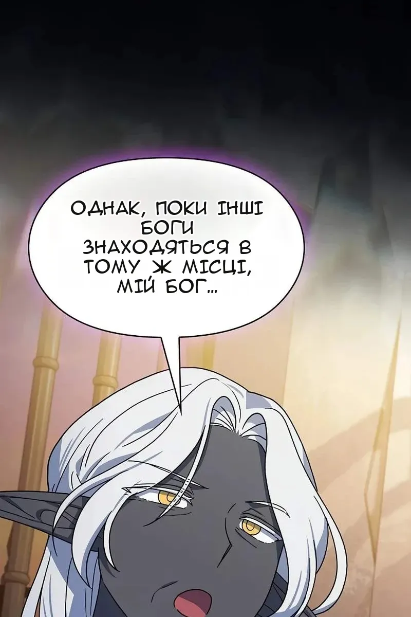 Сторінка 82