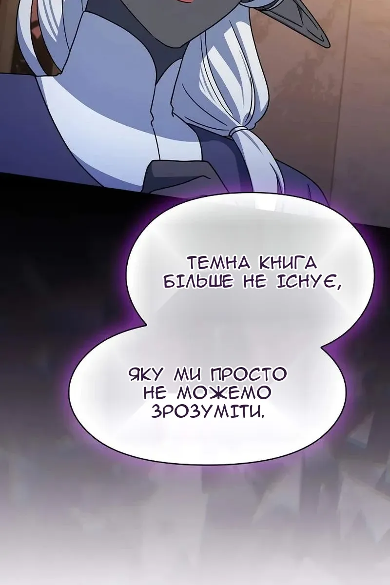 Сторінка 83