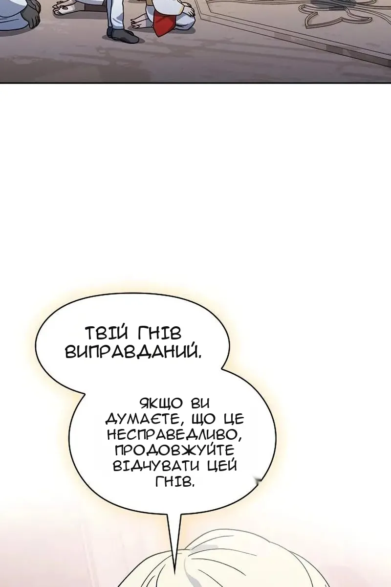 Сторінка 85