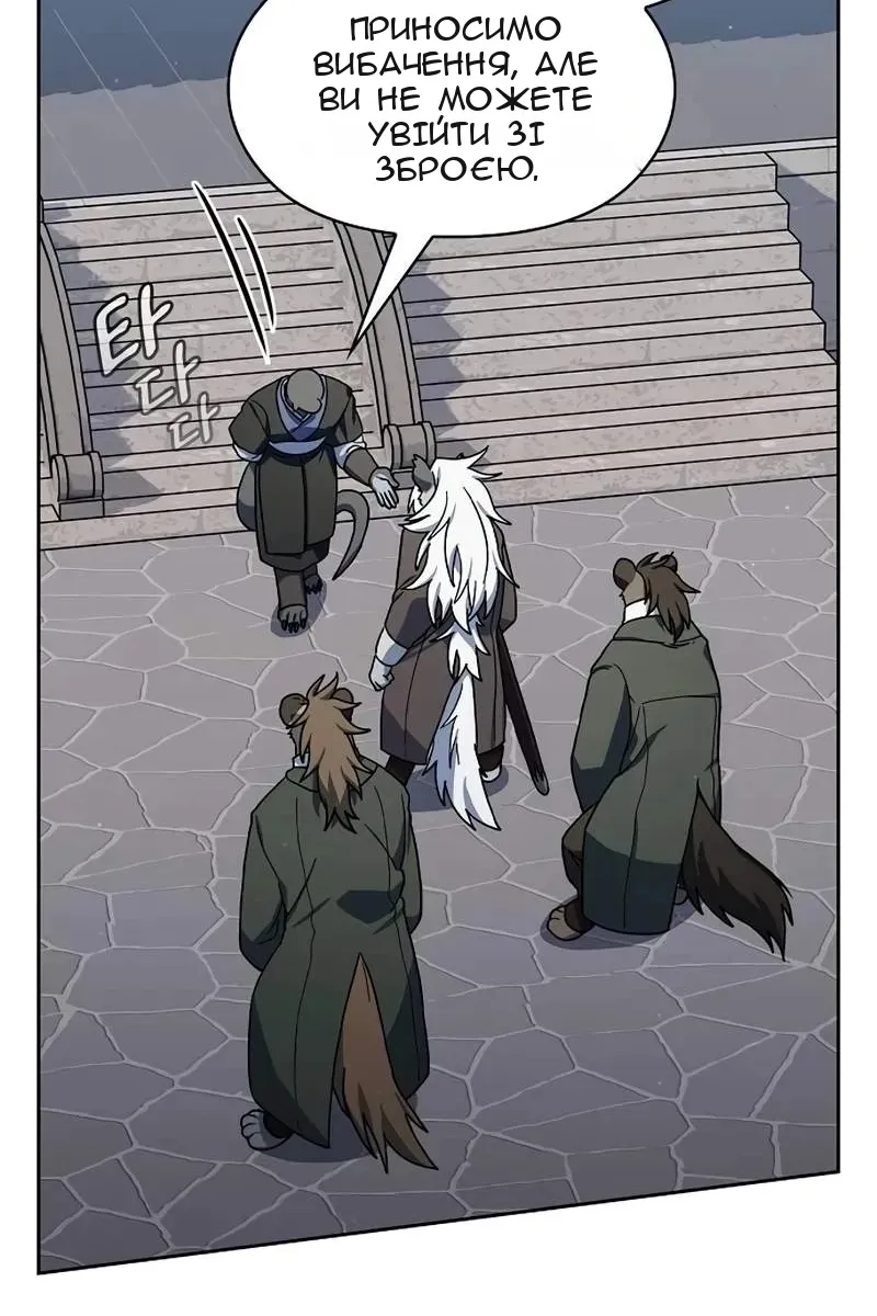 Сторінка 102