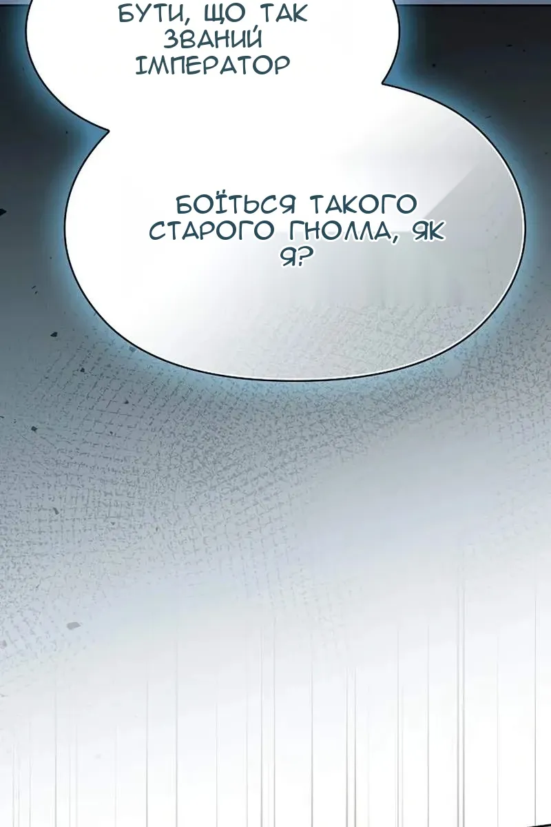 Сторінка 106