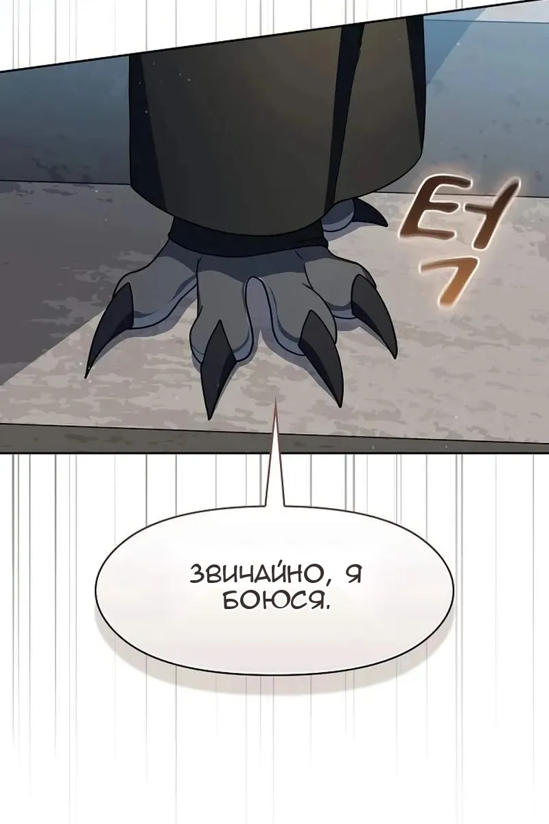 Сторінка 107