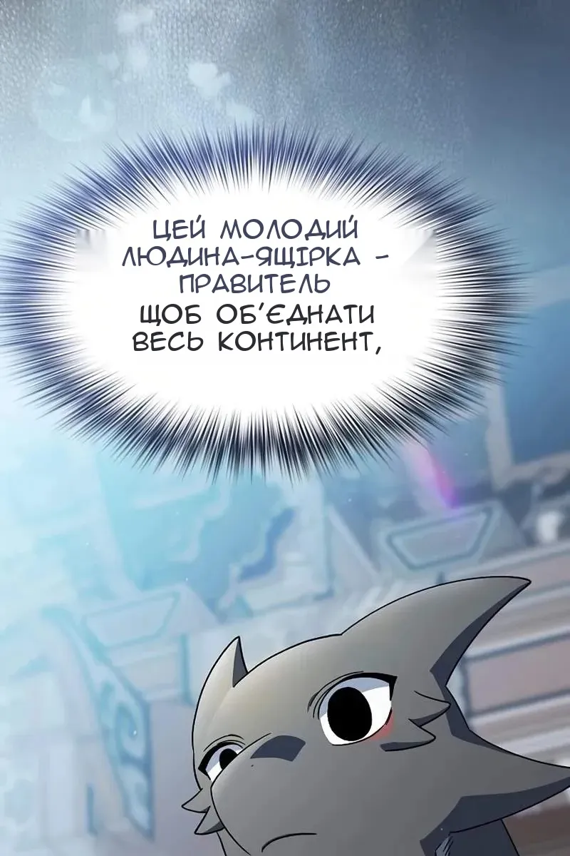 Сторінка 113