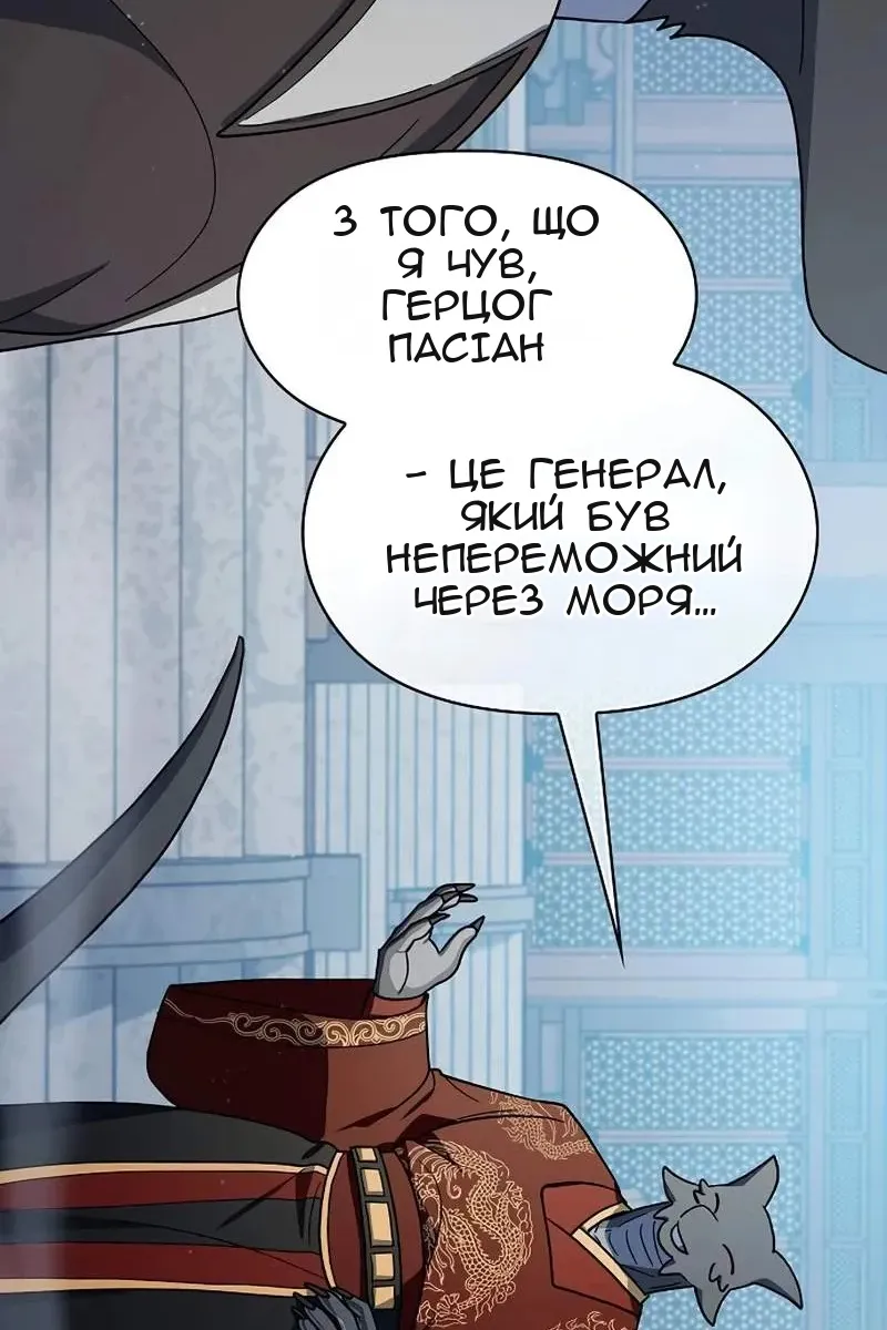 Сторінка 116