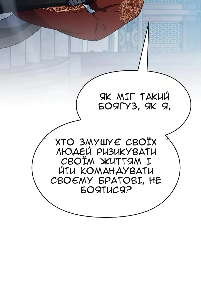 Сторінка 117