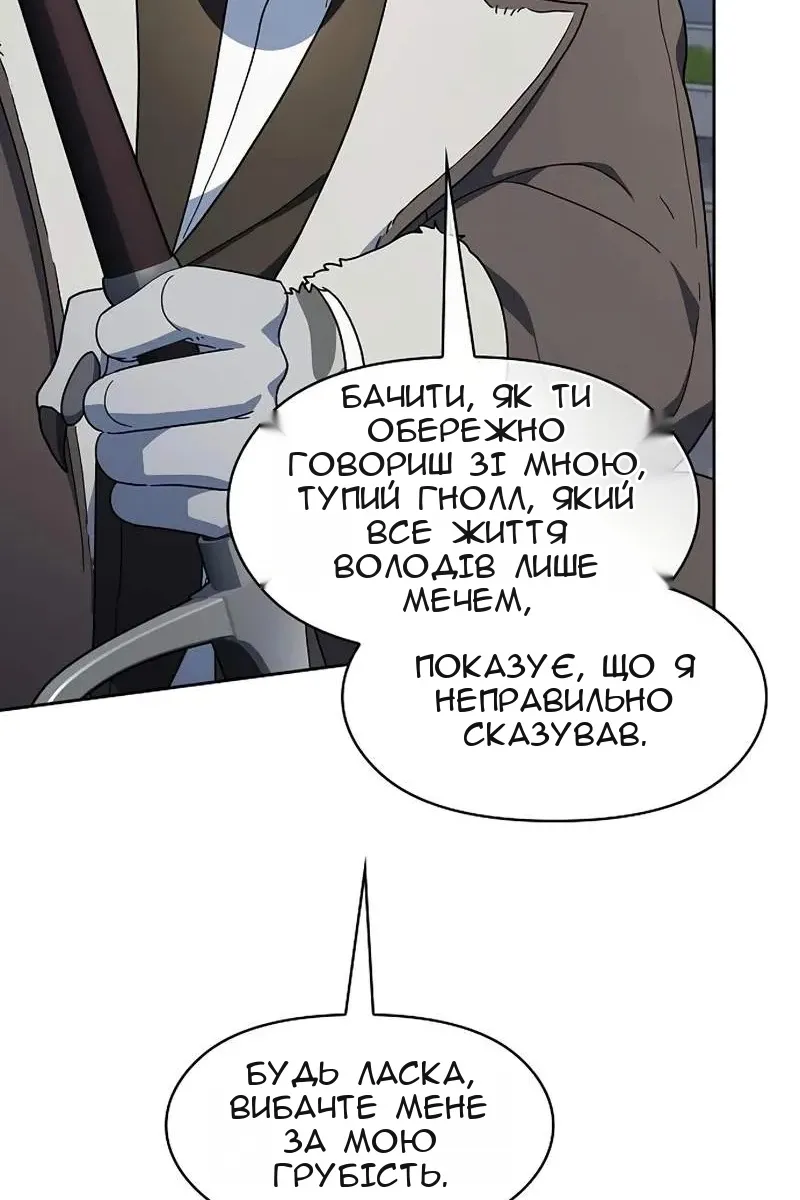 Сторінка 119