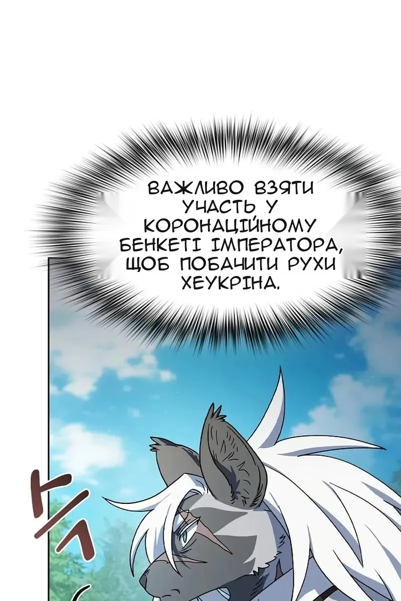 Сторінка 124